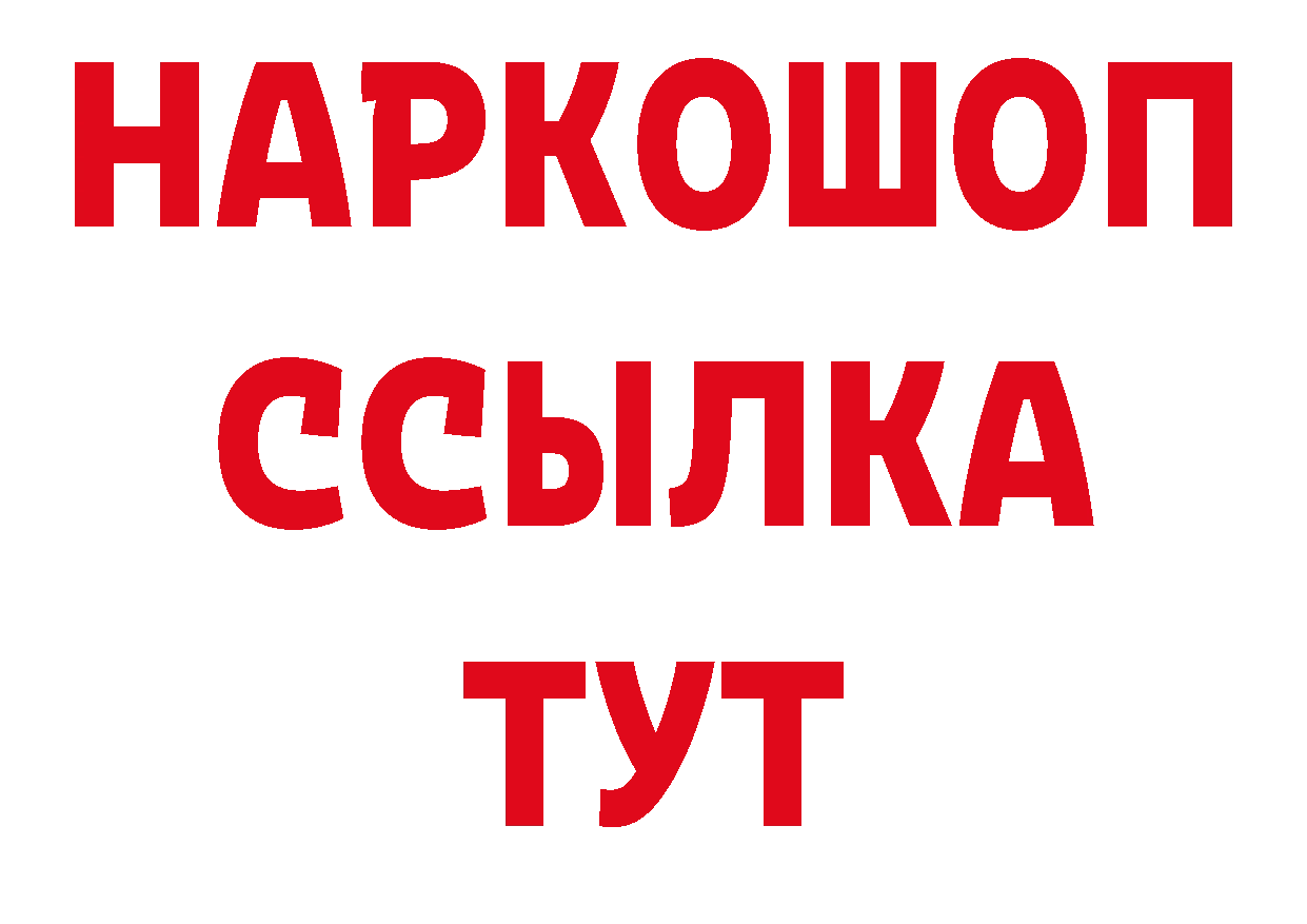 Канабис ГИДРОПОН зеркало сайты даркнета omg Ярославль