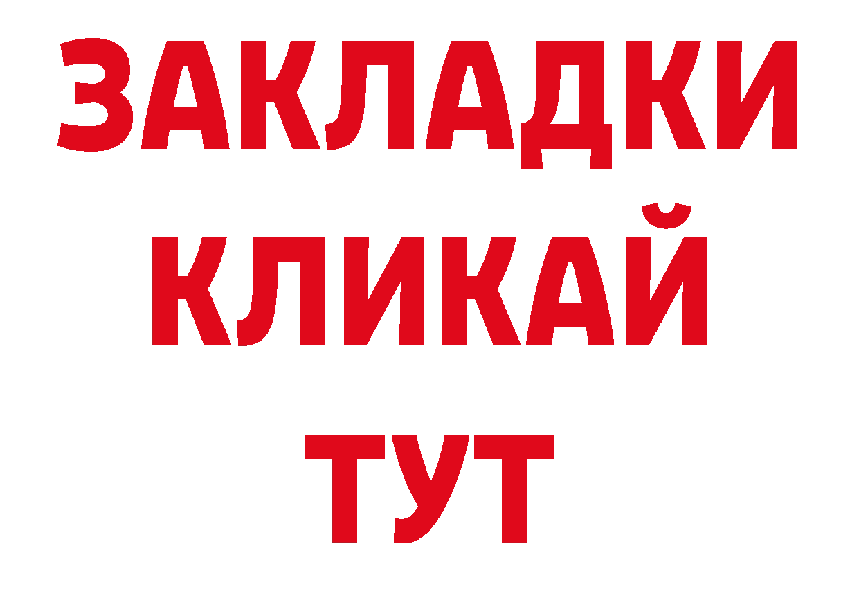 Кодеин напиток Lean (лин) рабочий сайт дарк нет ОМГ ОМГ Ярославль