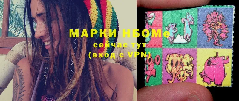 shop формула  Ярославль  Марки NBOMe 1,8мг  как найти закладки 